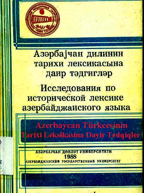 Azerbaycan Dilinin Tarixi Leksikasina Dayir Tedqiqler